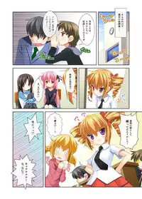 (C81) [Shiritsu Sakuranbo Shougakkou (Misooden)] Crossover - Kodomo no Himitsu x Houkago Nyannyan Club