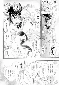 (Crimson Vision ~Shinku no Keigan~) [K-kikaku (Akiyoshi7)] Kakusei Shigan / Kakuseishigan (SHOW BY ROCK!!)