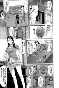 COMIC Shingeki 2015-11