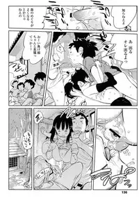 COMIC LO 2013-05 Vol. 110