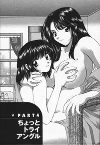 [Hirose Miho] CALL ME!!