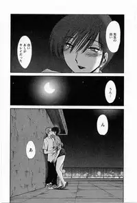 [TsuyaTsuya] Tatoeba Haha Ga 5