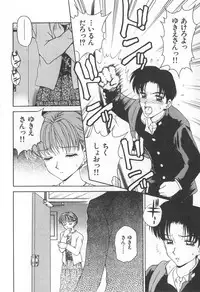 [Caramel Dow] Mama-san Bunny