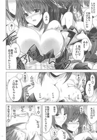 (C82) [FANTASY WIND (Shinano Yura, Minazuki Satoshi)] Former (Various)