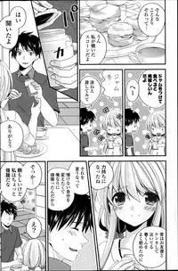 COMIC Potpourri Club 2014-08