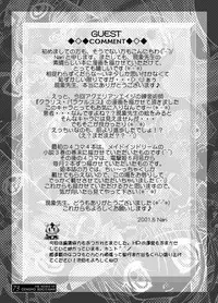 (C60) [G-Factory Club (Sugiyama Genshou)] THE WORKS OF GENSHO SUGIYAMA 2001 SUMMER (Original)