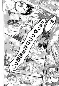 COMIC AUN 2009-07 Vol. 157