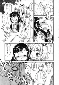 COMIC Megastore 2006-12