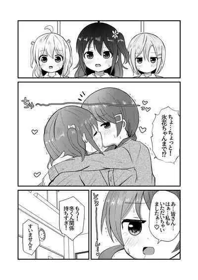 Mafuyu wa Josou o Shiirareru Hibana Hen