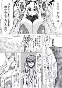 Bakunyuu Kouhai ni Shasei Kanri Sareta Ue ni Netorare Maso ni Sareta Ken Usagi Kaijin Happy Rabbit Hen