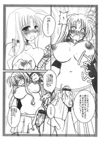 (Futaket 9) [clubmatt (Kinokuniya Kanoko)] Sore wa Futanari Shoujo nano 1.5plus (Mahou Shoujo Lyrical Nanoha)