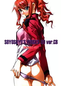 (C75) [IRODORI (Soyosoyo)] SOYOSOYO's WORKS-00 ver-CB (Gundam 00)