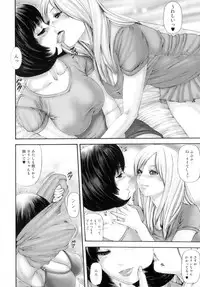 [Mikikazu] Futanari Ai - Mikikazu's Liefde androgynie