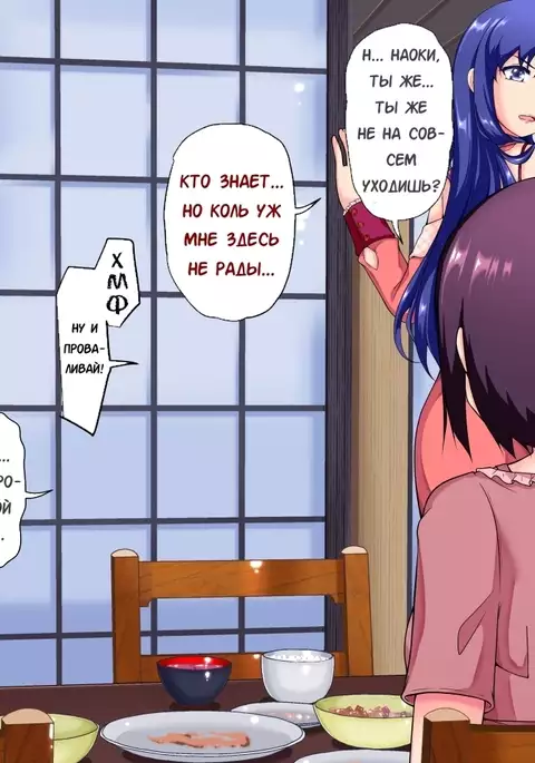 Kyoudai Issho Mesu Ni Narimashita Vol. 1