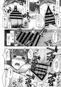 (COMIC1☆9) [S Shoten (3e)] THE YOUTH (THE iDOLM@STER)