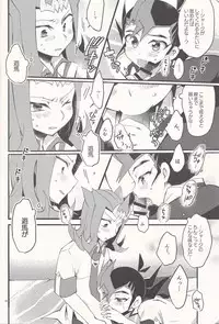 (Ore no Turn 5) [WANI CAP (Marimo)] "Aishiteru" to Ittekure (Yu-Gi-Oh! ZEXAL)