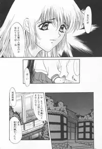 COMIC Tenma 1998-11