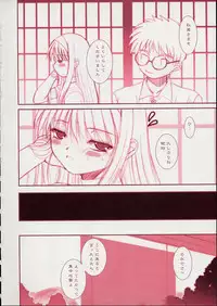 (C62) [Dieppe Factory (Alpine)] PORNOGRAFFITI Ver.0.5 (Tsukihime)