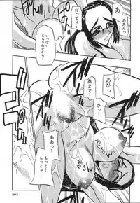 GIGA69 2005-06 Vol. 7