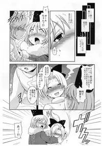 (C76) [Komachiya (Inu)] ROCK’N ROLL KIDS 2ND Wave (Megaman)