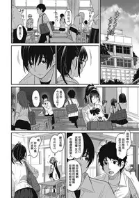 [Ryoh-zoh] Rarefure Ch. 1-7 [Chinese] [粵語]