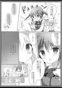 (C93) [Ame Usagi (Amedamacon)] Konya wa, Rize-san ga Onee-chan (Gochuumon wa Usagi desu ka?)