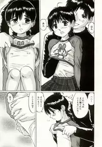 [Manno Rikyu] Erolin Panchu