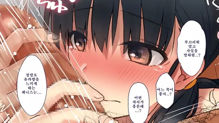 Netorare Kanojo no Ura no Kao Osananajimi ga Chuunen Kyoushi ni Nakadashi Sarete Otosarete