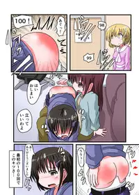 [KeySpa (Keyneq)] Oshiritataki sareru Onnanoko VOL.3 【Torise Kaoru no Junan】