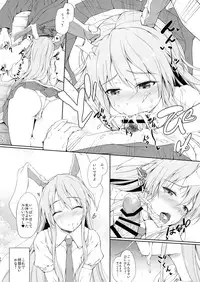 (Shuuki Reitaisai 2) [Yusaritsukata (Awayume)] Kusuriuri-san Chokotto Awateru! (Touhou Project)