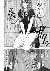 [Crimson Comics (Carmine)] Virgin Control Takane no Hana wo Tsumu you ni 2