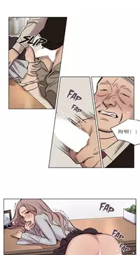 [Ramjak] Atonement Camp Ch.0-30 (Chinese)