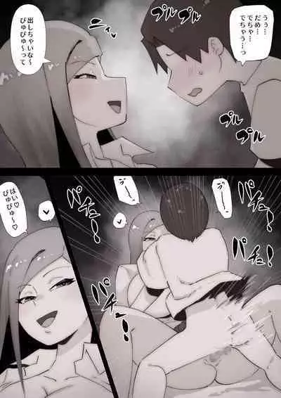 "Teka, shabuttemoii?" Anetomo Gal ni Osowareru Otouto-kun