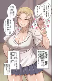 [Korotsuke] Nekura Megane ♀