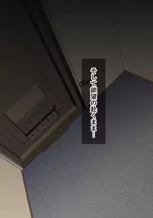 Flirty Loving Smell Sex with a Squishy Wife