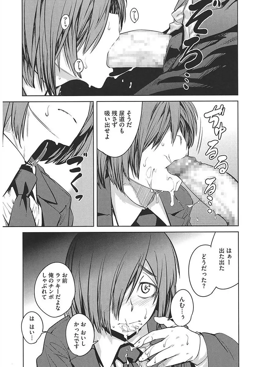 Core Colle Ingu Zecchou