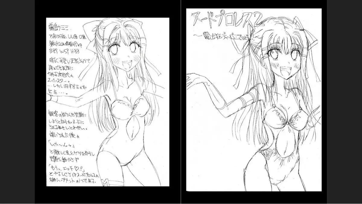 Nude Pro Wres 2 - Exhibition Nude Diva