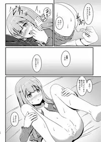 [S.N.L (Syanal)] Ero Comi (Eromanga Sensei) [Digital]