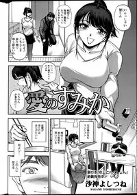 Action Pizazz Special 2015-12