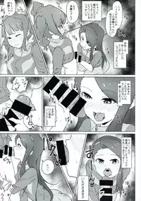 (C92) [Koorogi Comics (Uron)] Takatsuki Yayoi ni Chinko o Hayashita Batsu de Minase Iori ga Oshioki Sareru Hon (THE IDOLM@STER)