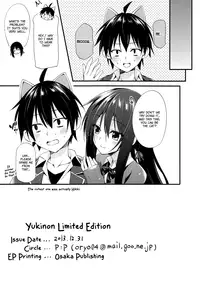 (C85) [P:P (Oryou)] Yukinon Limited Edition (Yahari Ore no Seishun Love Come wa Machigatteiru.) [English] {Tanjoubi}