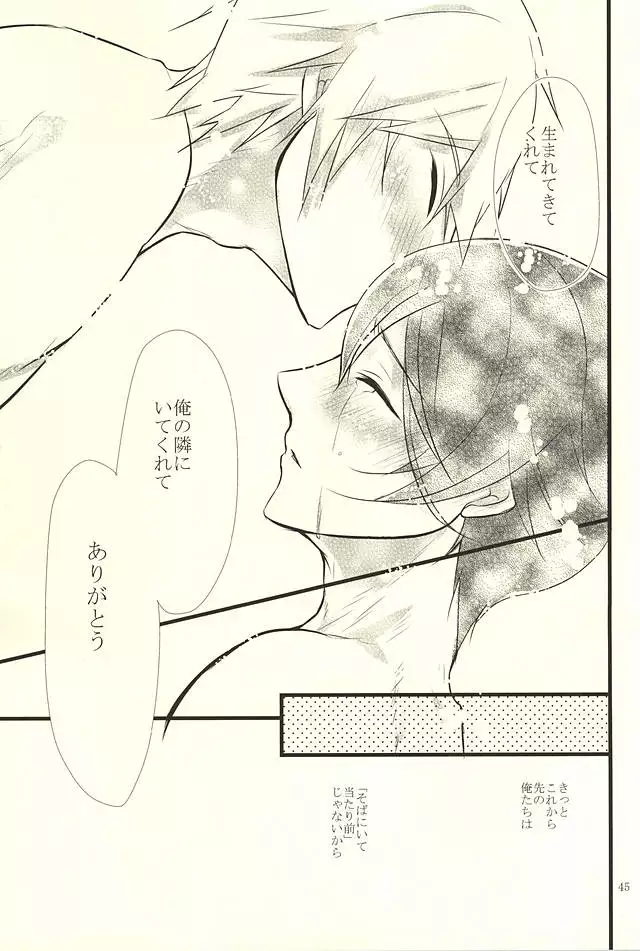 Happy Birthday Today