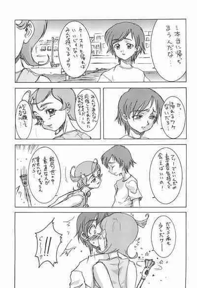 Comet-san Comical Comics