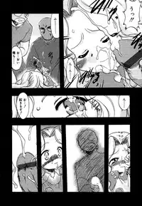 [Anthology] Kotori-kan 4