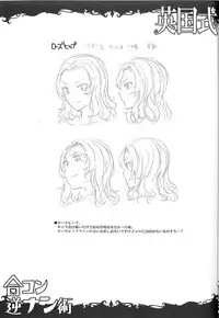 (C93) [ERECT TOUCH (Erect Sawaru)] Eikoku Shiki Goukon Gyakunan Jutsu (Girls und Panzer)