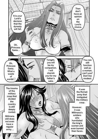 【Arc The Lad R Futanari Yuri】Bees and fruitless flowers First part