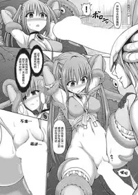 [Hashimura Aoki] Mahou Shoujo Mizuki (COMIC AUN 2018-11) [Chinese] [Lolipoi汉化组] [Digital]