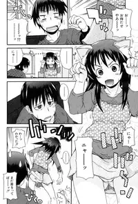 [Shiran Takashi] Kodukuri Gokko