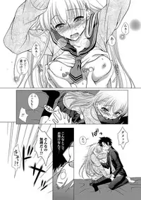 [Marimo Mori] Kun♡Dere Ch.1-2