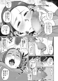 COMIC Megastore Alpha 2019-07